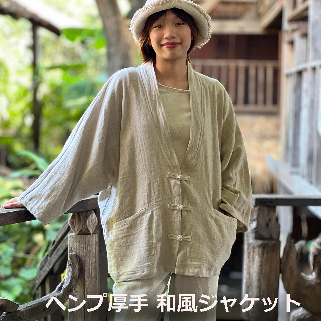 乐天商城 - パヤカ asana ヘンプ100% 厚手 和風 ジャケット＜きなり＞レディース 女性 エスニック アジアン ファッション