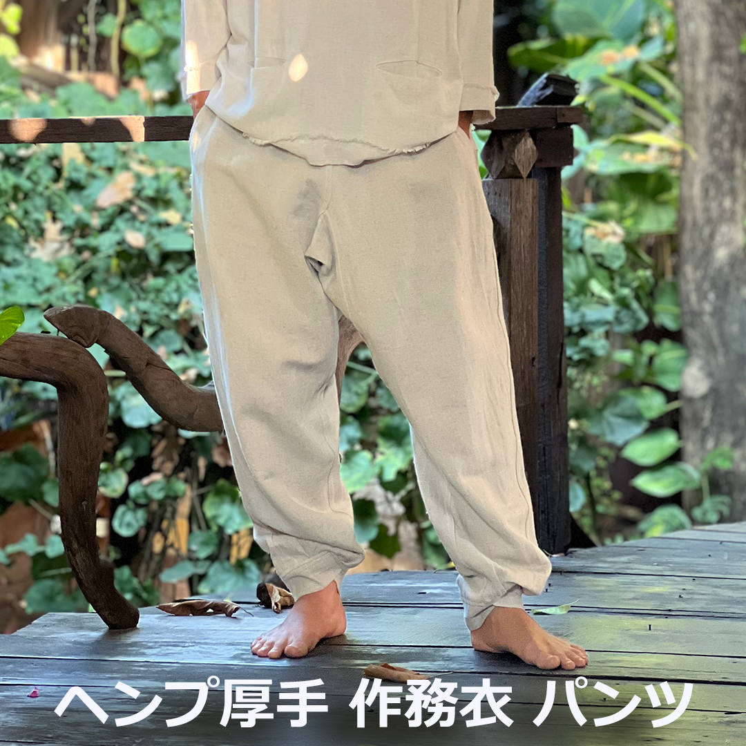 樂天商城 - パヤカ asana ヘンプ100% 厚手作務衣 パンツ＜きなり＞ 麻 イージーパンツ タイパンツ エスニック アジアン ファッション おしゃれコーデ