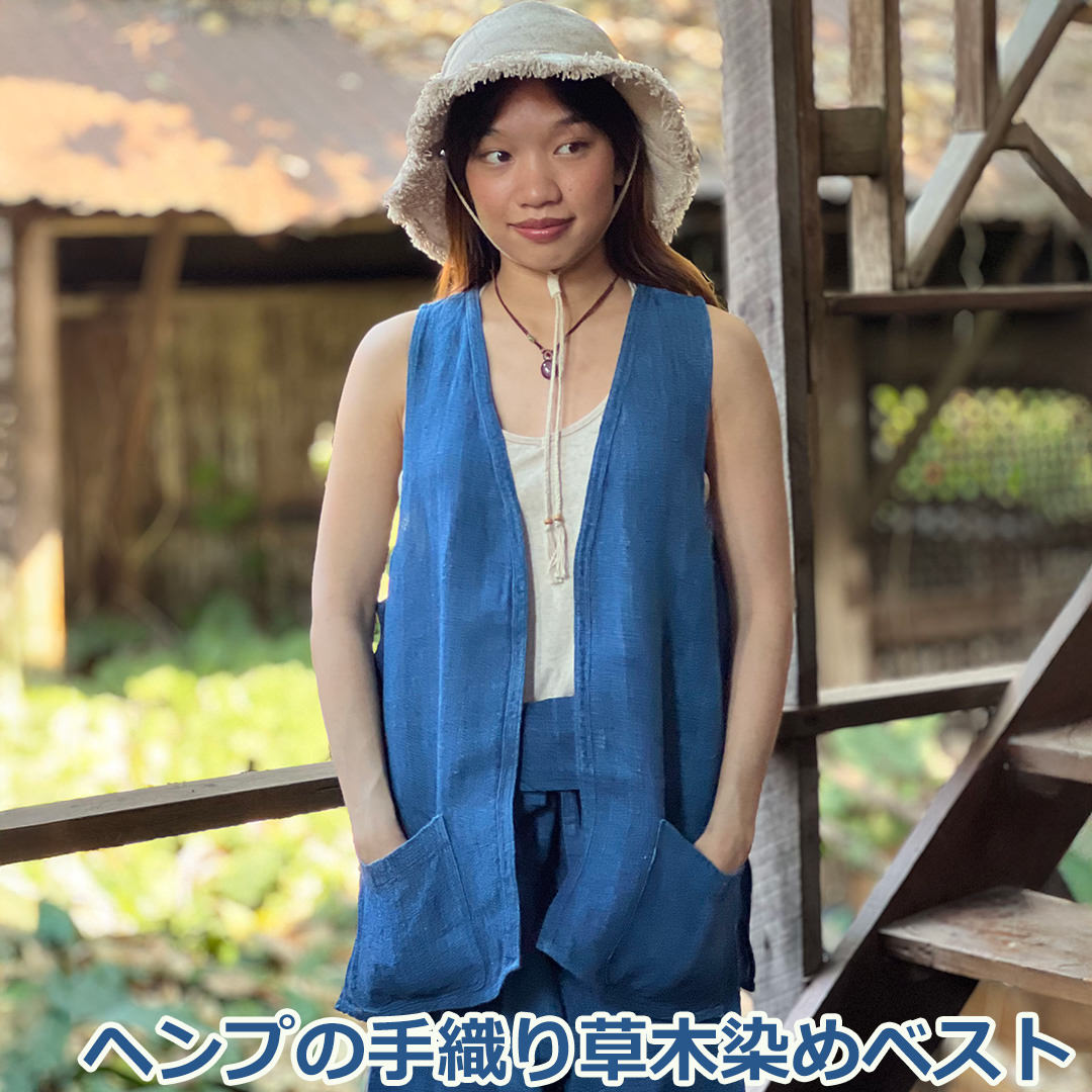 Rakuten - Karma ヘンプ100% 手織り ベスト＜草木染め＞ 麻 エスニック アジアンファッション レディース 女性 リゾートコーデ