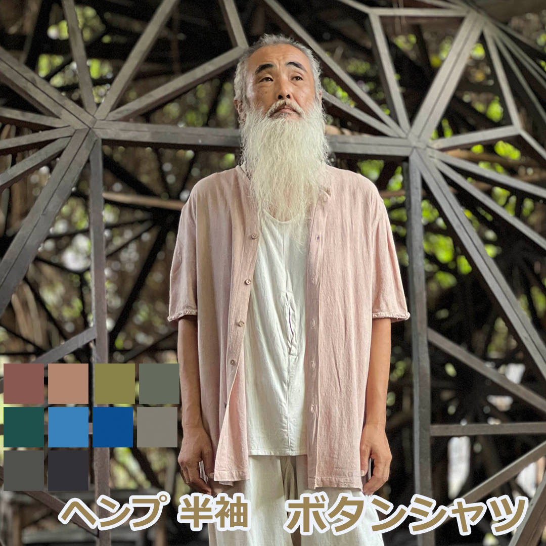 Rakuten - パヤカ asana ヘンプ100% ボタン 半袖シャツ＜草木染め＞麻 レディース 半袖 カットソー プルオーバー ブラウス エスニック アジアン リゾートコーデ