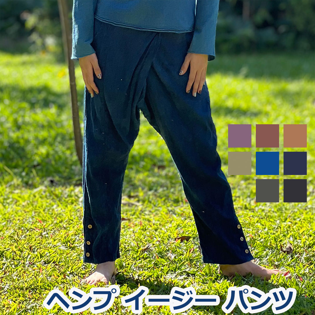 Rakuten - パヤカ asana ヘンプ100% イージー パンツ＜草木染め＞麻 ヨガウェア ハワイアン エスニック アジアンファッション レディース 女性 リゾートコーデ タイパンツ