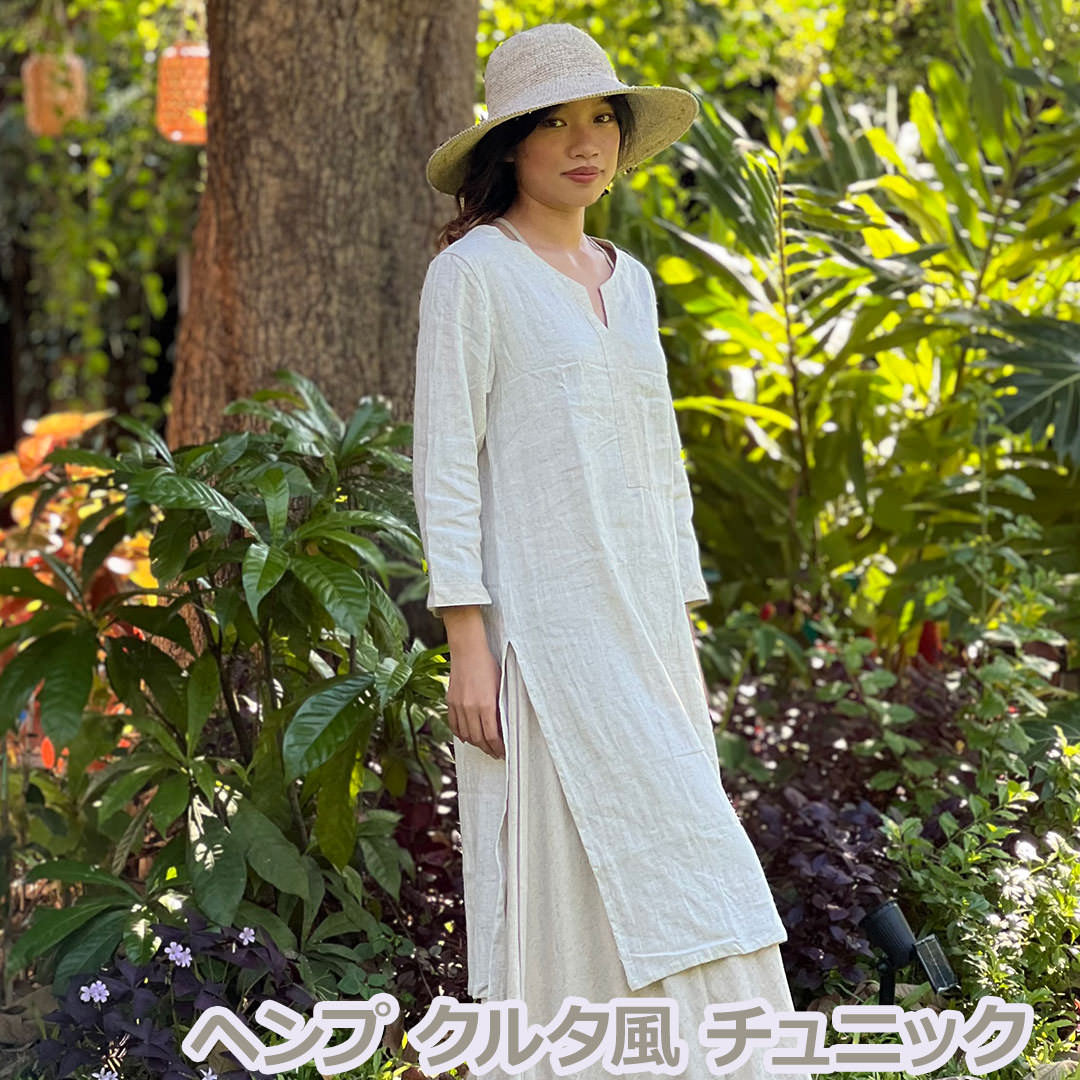 パヤカ asana ヘンプ100% クルタ風 チュニック＜きなり＞レディース 女性 麻 おしゃれコーデ エスニック アジアン　ファッション（楽天・パヤカ楽天市場店）