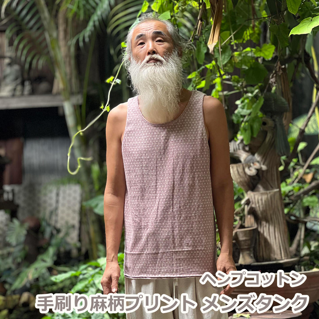 パヤカ asana ヘンプコットン 厚手 手刷り 麻柄プリント メンズタンク＜タンクトップ＞ レディース ユニセックス ジェンダーフリー エスニック ファッション アジアン ファッション ハワイアン リゾートコーデ