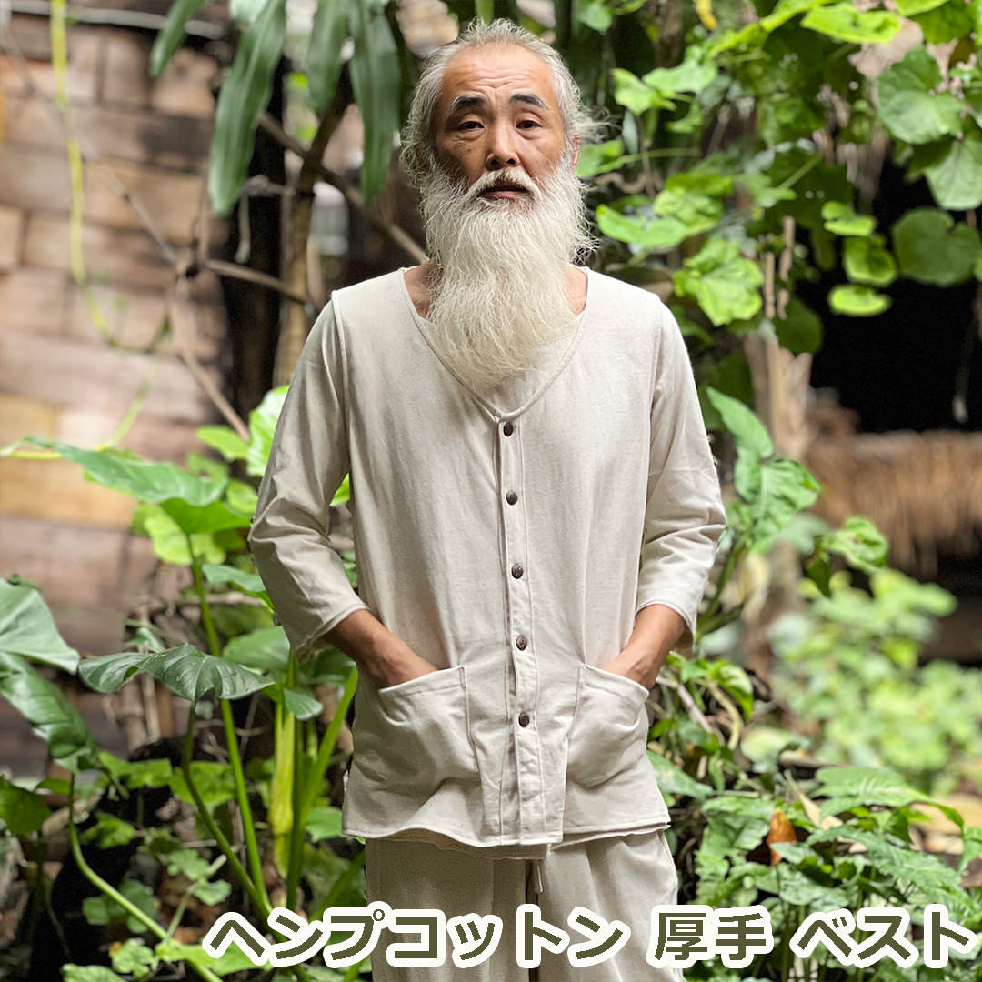 asana ヘンプコットン 厚手 ベスト＜きなり＞ 麻 エスニック アジアンファッション レディース リゾートコーデ