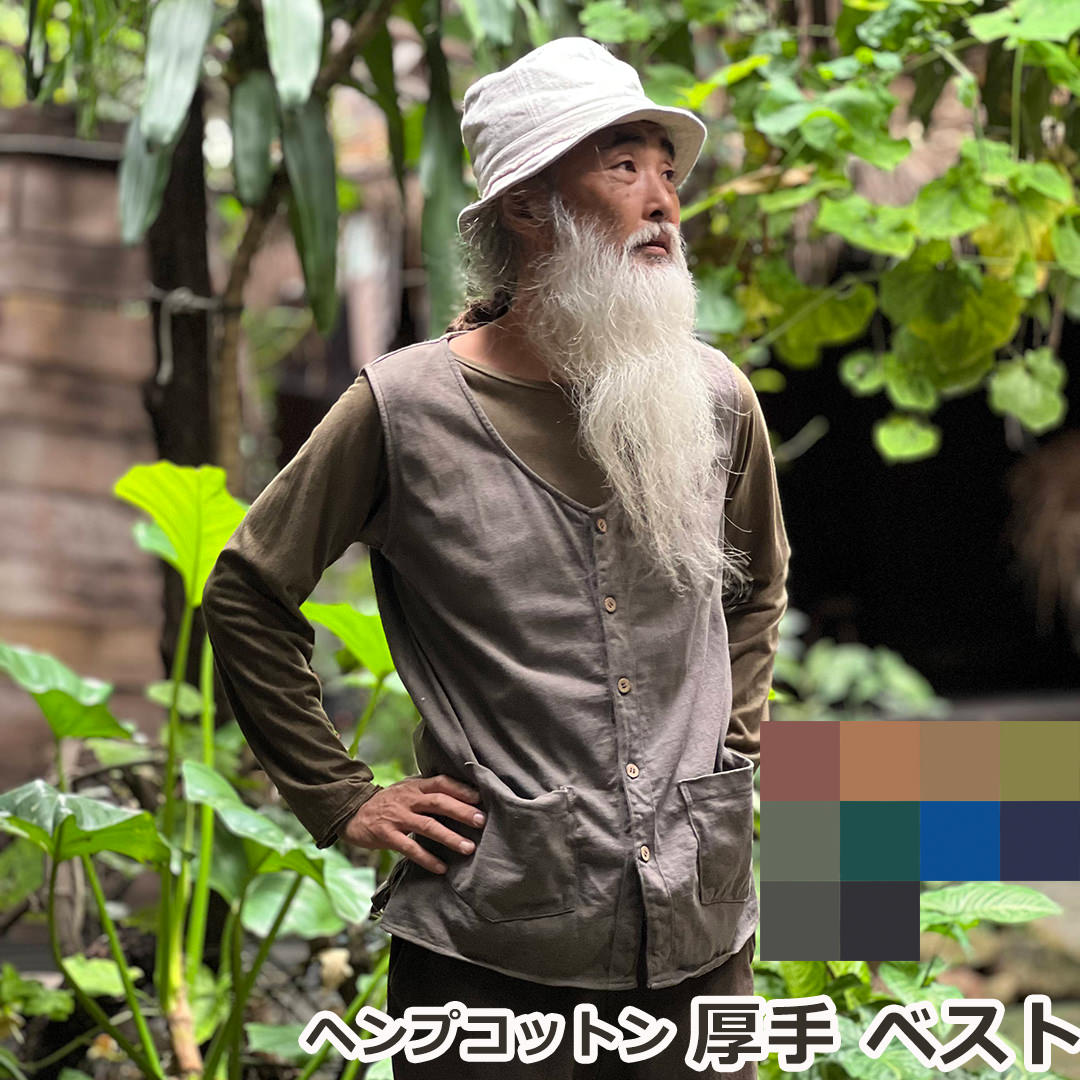 乐天商城 - パヤカ asana ヘンプコットン 厚手 ベスト＜草木染め＞ 麻 エスニック アジアンファッション レディース リゾートコーデ