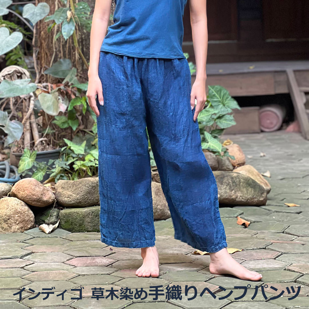 乐天商城 - パヤカ ヘンプ100% 手織りパンツ・インディゴ ＜草木染め ＞レディース 女性 麻 エスニック アジアンファッション リゾートコーデ ジェンダーフリー