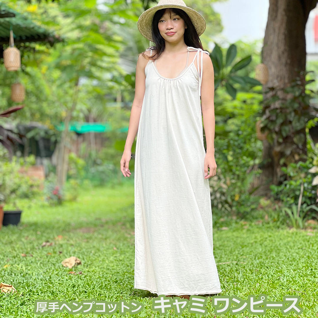 Rakuten - パヤカ asana ヘンプコットン 厚手 NEW キャミ ワンピース＜きなり＞キャミソール 麻 エスニック アジアンファッション リゾートコーデ レディース 女性