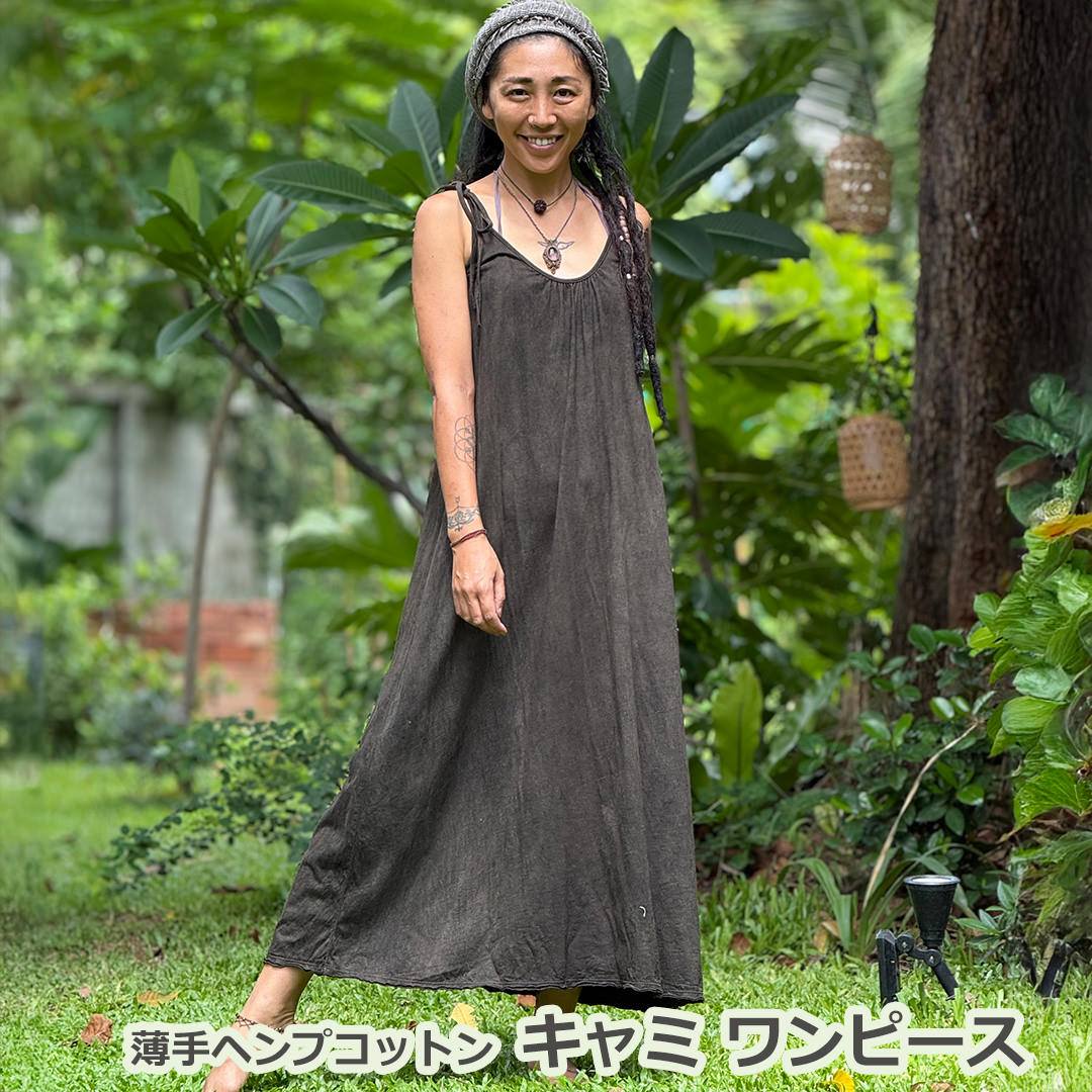 樂天商城 - パヤカ asana ヘンプコットン 薄手 NEW キャミ ワンピース＜草木染め＞キャミソール 麻 エスニック アジアンファッション リゾートコーデ レディース 女性