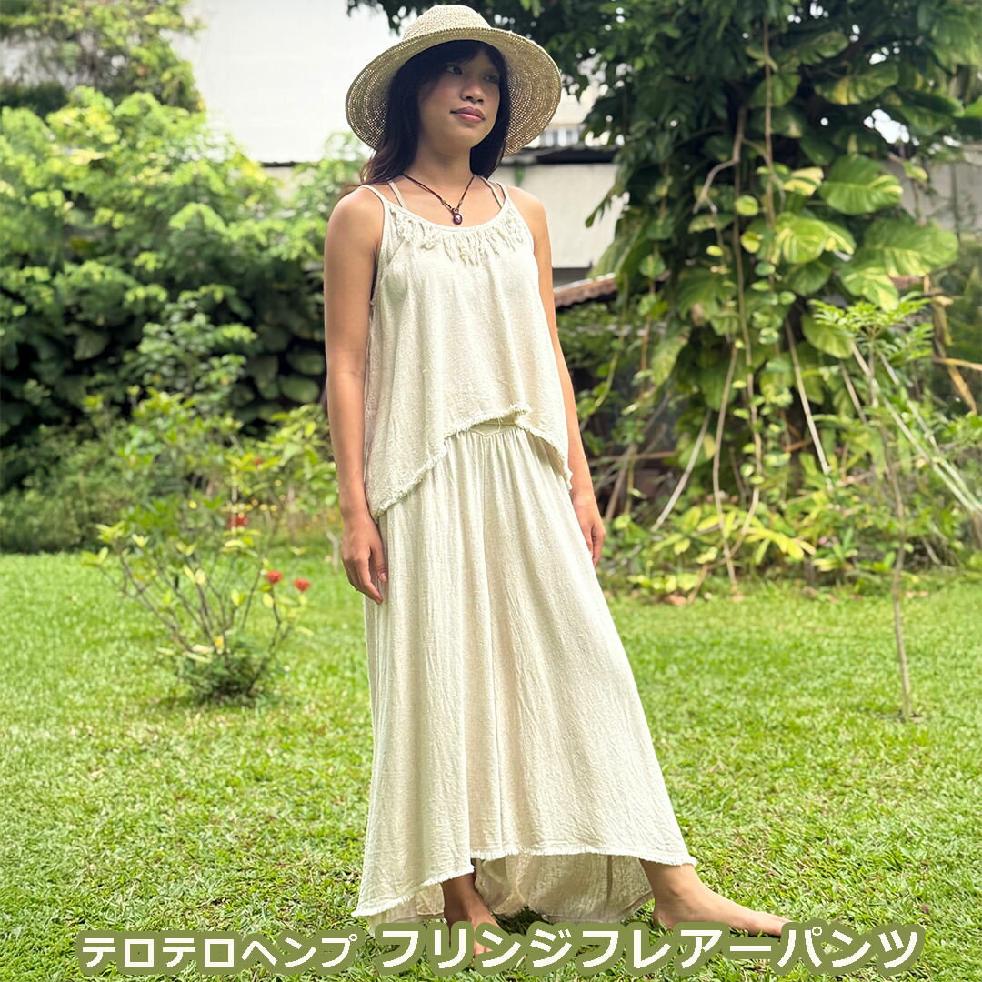 Rakuten - パヤカ asana ヘンプ100% テロテロ フリンジ フレアーパンツ＜きなり＞麻 ワイドパンツ　タイパンツ エスニック アジアンファッション レディース 女性 リゾートコーデ