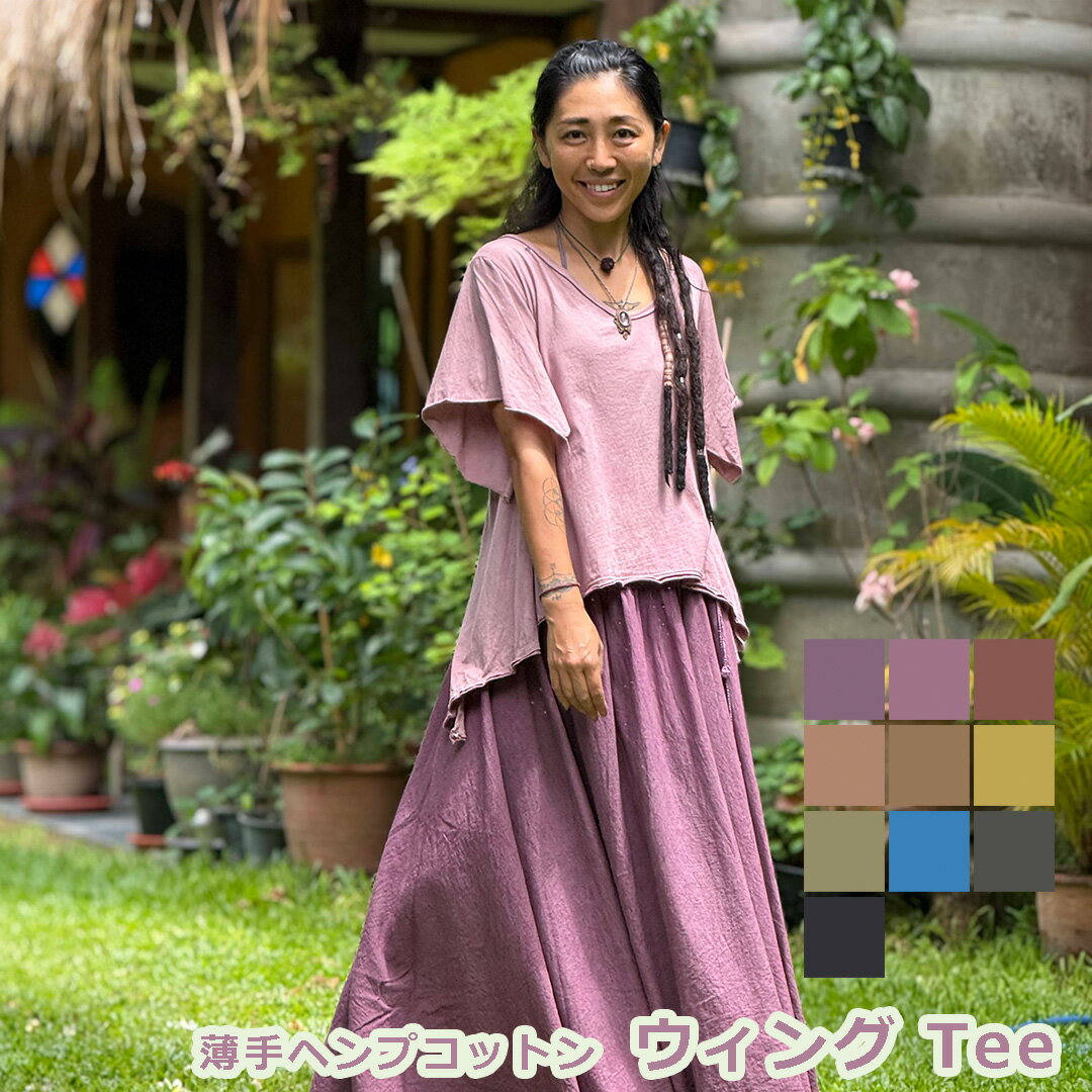 乐天商城 - パヤカ ヘンプコットン 薄手 NEW ウィング Tee・草木染め＜半袖＞ Tシャツ レディース 女性 ブラウス フリンジ エスニック ファッション アジアン