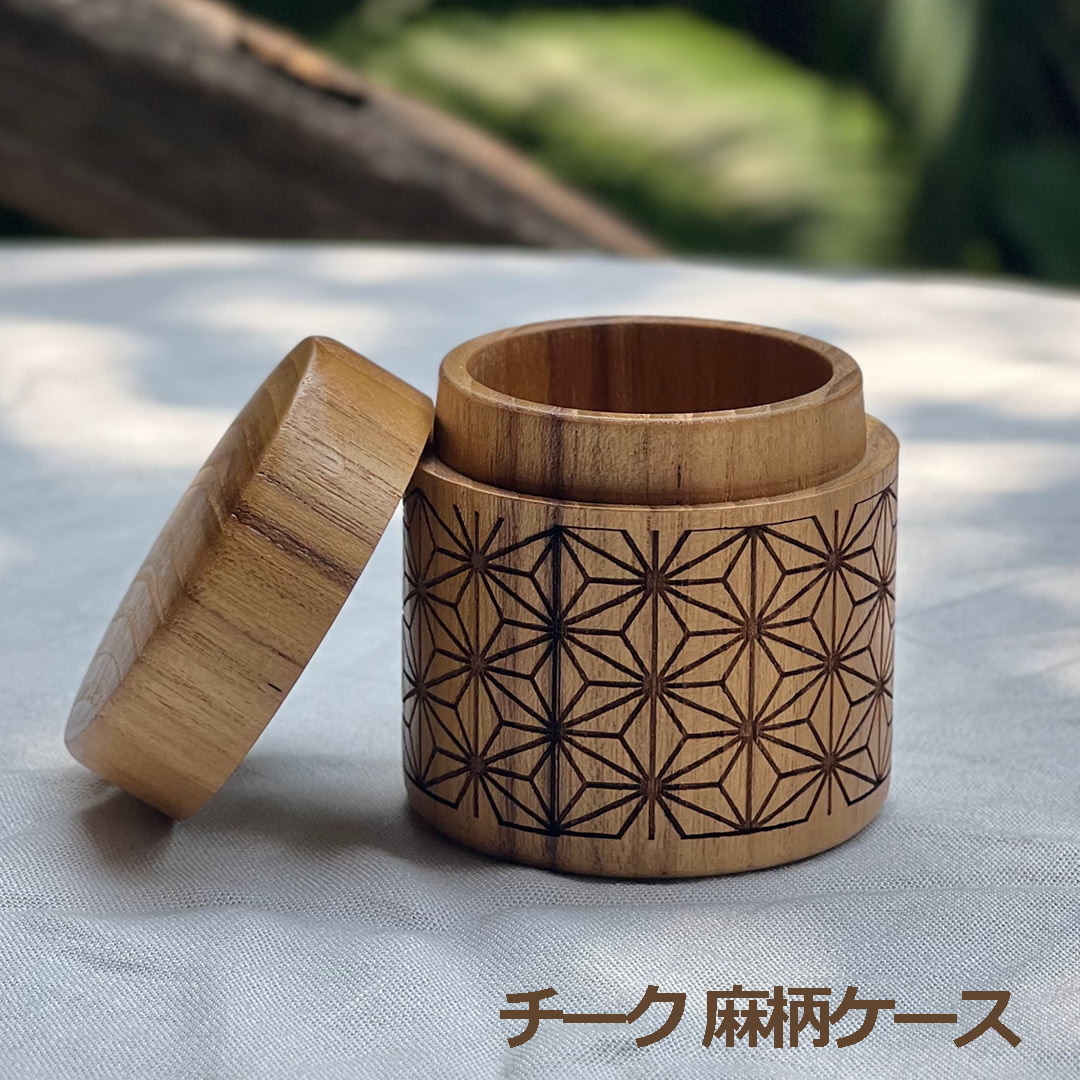 Rakuten - チークWOOD 麻柄ケース＜木製＞チークウッド エスニック アジアン雑貨