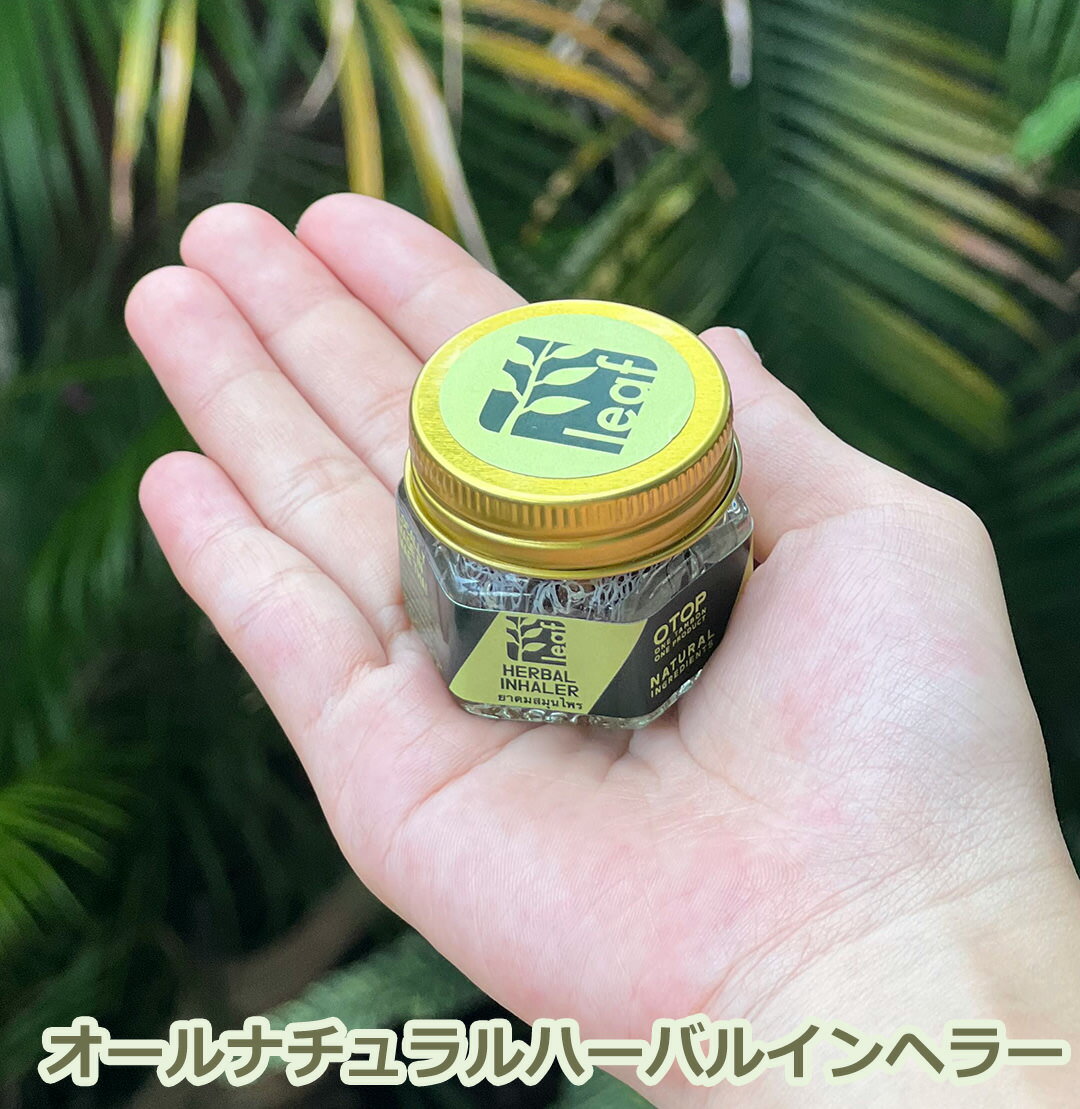 樂天商城 - パヤカオール ナチュラル ハーバル インヘラー＜1個＞