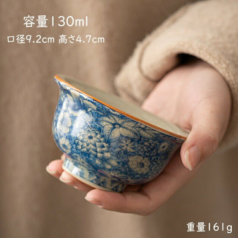白磁 煎茶碗 急須 個人用 1個 汝窯 花模様 圧手杯 陶磁器 湯呑み お茶道具 湯のみ 陶磁器 茶杯手つくり 耐熱 茶器 湯呑 来客用 夫婦 湯飲み 湯飲 湯のみ茶碗 お茶用品 父の日 母の日 送料無料