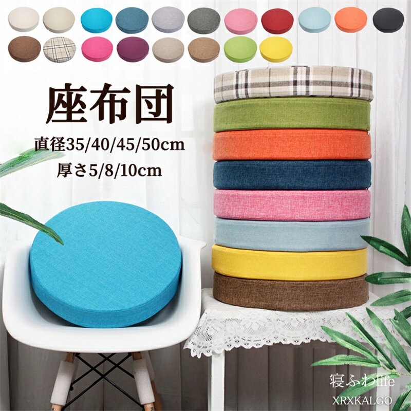 ��8%OFF �� P8�ܡױ߷� ��ȿȯ���å���� ������ ľ��35cm ľ��40cm ľ��45cm ľ��50cm ����5/8/10cm �̵� ������ �ե����ʡ�...