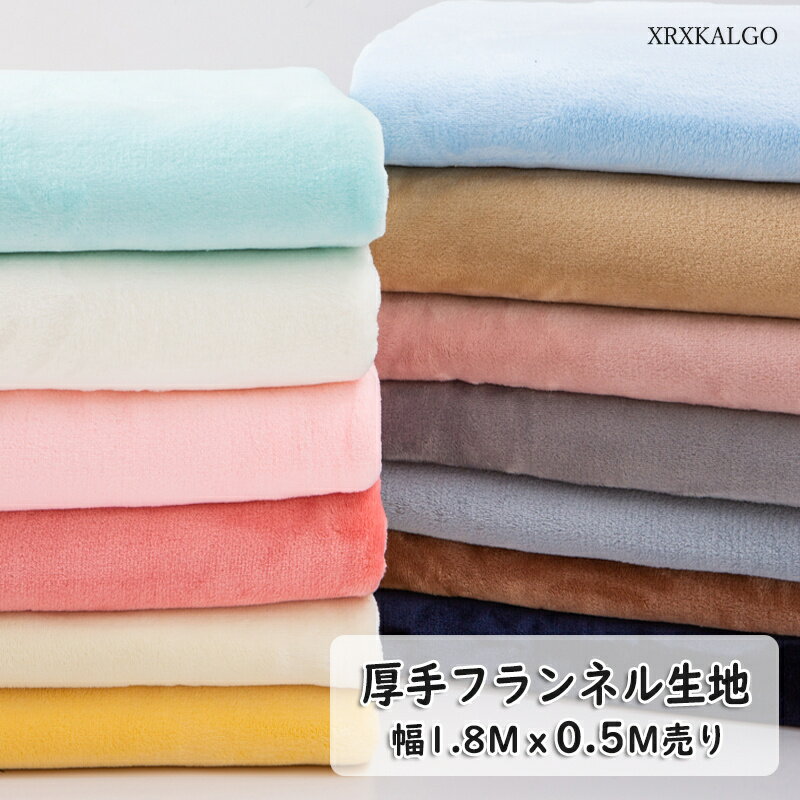 ��10%OFF�����ѡ�������׸���ե��ͥ����� 0.5m������ ��180cm ���� ������ �롼�०���� �������� �ѥ�� ��� DIY�Ǻ� ������ ���� ��...