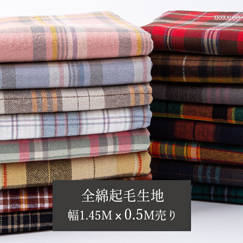 ��10%OFF�����ѡ�����������ʵ������� 0.5m������ ��145cm ���� ���åȥ�100% ���� �������� ����� ���ܥ� ������ �ϥ�ɥХ�� ��� D...