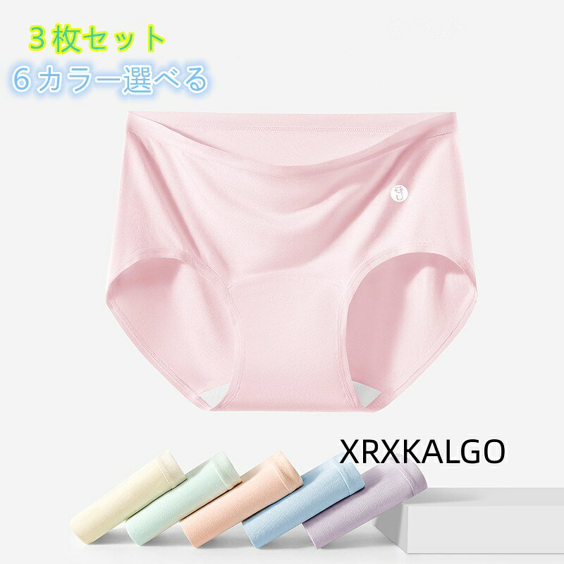 [クーポンで10％オフ][3枚セット]プラスサイズ可愛いショーツ 下着綿 6色選べるパンツ 学生シンプル大きいサイズレディースパンツブリーフ 女性用 抗菌 女の子パンツ カラー：01/02/03/04/05/06 サイズ：M/L/XL/XXL 素材：モダール綿93％+スパンデックス7％ クロッチ部分：綿100％ 柔らかな高伸縮生地が締め付けず まるで素肌のような究極のフィット感と解放感を実現 一日中 感動の心地よさが続きます 【便利な3枚セット】 気分で選べるカラフルな大容量の3枚セット！ 下着の買い替えにも嬉しいプチプラお得なセットです シンプルなフロントリボンがアクセント1