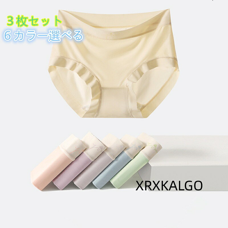 [クーポンで10％オフ][3枚セット]夏プラスサイズ可愛いショーツ 下着アイスシルク 6色選べるパンツ 学生シンプル大きいサイズレディースパンツブリーフ 女性用 抗菌 女の子パンツ カラー：01/02/03/04/05/06 サイズ：M/L/XL/XXL 素材：ナイロン84％+スパンデックス16％ クロッチ部分：綿100％ 柔らかな高伸縮生地が締め付けず まるで素肌のような究極のフィット感と解放感を実現 一日中 感動の心地よさが続きます 【便利な3枚セット】 気分で選べるカラフルな大容量の3枚セット！ 下着の買い替えにも嬉しいプチプラお得なセットです シンプルなフロントリボンがアクセント1