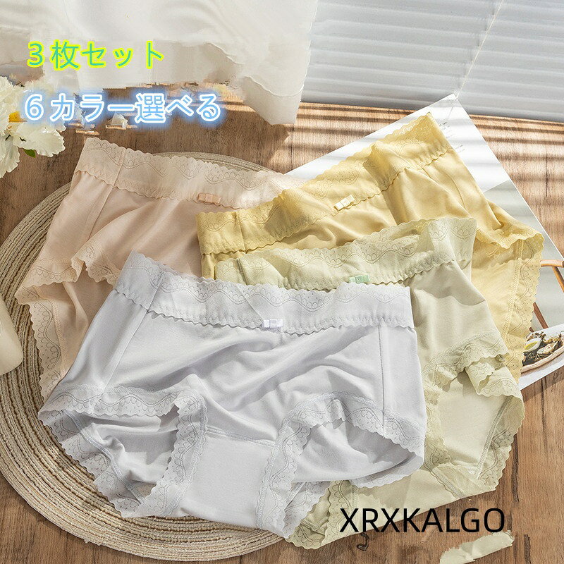 [クーポンで10％オフ][3枚セット]夏用ショーツ 接触冷感 シームレス ショーツ シー...