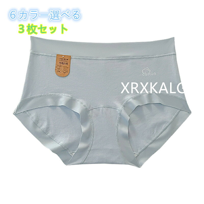 [3枚セット]ビッグサイズショーツ 下着綿 6色選べるパンツ シンプルレディースパンツ 女性用 抗菌 ハイウエストパンツ カラー：ブルー/ホワイト/グリーン/ピンク/グレー/ベージュ サイズ：M/L/XL 素材：綿95％+スパンデックス5％ クロッチ部分：綿100％ 柔らかな高伸縮生地が締め付けず まるで素肌のような究極のフィット感と解放感を実現 一日中 感動の心地よさが続きます 【便利な3枚セット】 気分で選べるカラフルな大容量の3枚セット！ 下着の買い替えにも嬉しいプチプラお得なセットです シンプルなフロントリボンがアクセント1