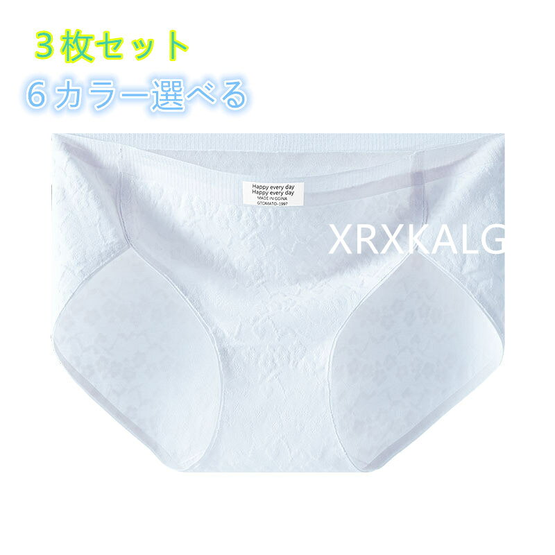 [3枚セット]ビッグサイズショーツ 下着綿 6色選べるパンツ シンプルレディースパンツ 女性用 抗菌 パンツ カラー：ホワイト/グリーン/紫/ピンク/ブルー/ベージュ サイズ：M/L/XL/XXL 素材：綿95％+スパンデックス5％ クロッチ部分：綿100％ 柔らかな高伸縮生地が締め付けず まるで素肌のような究極のフィット感と解放感を実現 一日中 感動の心地よさが続きます 【便利な3枚セット】 気分で選べるカラフルな大容量の3枚セット！ 下着の買い替えにも嬉しいプチプラお得なセットです シンプルなフロントリボンがアクセント1