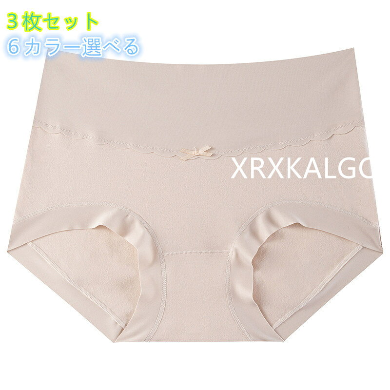[3枚セット]ビッグサイズショーツ 下着綿 6色選べるパンツ シンプルレディースパンツ 女性用 抗菌 ハイウエストパンツ カラー：ブルー/コーヒー/ブラック/ピンク/ホワイト/ベージュ サイズ：M/L/XL/2XL 素材：綿95％+スパンデックス5％ クロッチ部分：綿100％ 柔らかな高伸縮生地が締め付けず まるで素肌のような究極のフィット感と解放感を実現 一日中 感動の心地よさが続きます 【便利な3枚セット】 気分で選べるカラフルな大容量の3枚セット！ 下着の買い替えにも嬉しいプチプラお得なセットです シンプルなフロントリボンがアクセント1