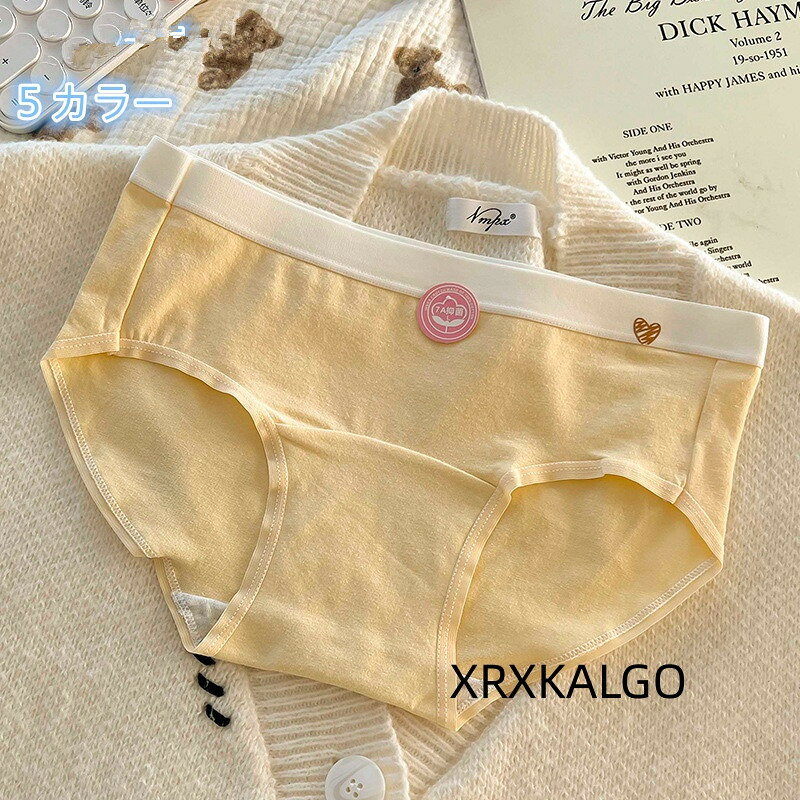 [クーポンで10％オフ]可愛いショーツ 下着綿 5デザインパンツ 学生シンプルレディースパンツ ブリーフ女性用 抗菌 女の子パンツ カラー：01/02/03/04/05 サイズ：M/L/XL 素材：綿95％+スパンデックス5％ クロッチ部分：綿100％ 柔らかな高伸縮生地が締め付けず まるで素肌のような究極のフィット感と解放感を実現 一日中 感動の心地よさが続きます シンプルなフロントリボンがアクセント 注意事項: ※ 平置き素人採寸ですので多少の誤差はご容赦下さい。 ※ モニタ環境によって、商品の色合いが多少違う場合があります。1