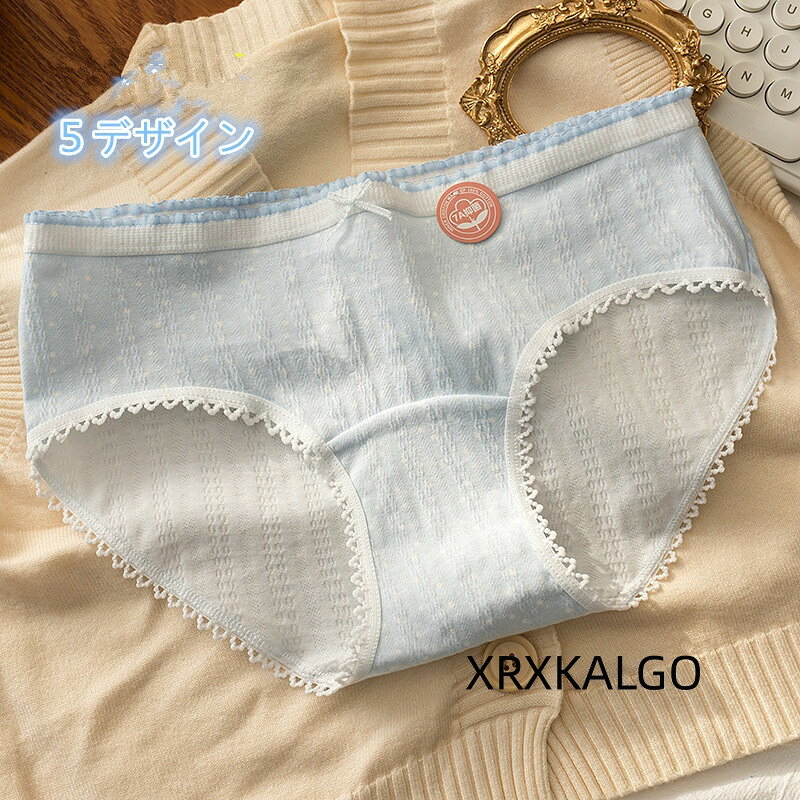 [クーポンで10％オフ]可愛いショーツ 下着綿 5デザインパンツ 学生シンプルレディースパンツ ブリーフ女性用 抗菌 女の子パンツ カラー：01/02/03/04/05 サイズ：M/L/XL 素材：綿95％+スパンデックス5％ クロッチ部分：綿100％ 柔らかな高伸縮生地が締め付けず まるで素肌のような究極のフィット感と解放感を実現 一日中 感動の心地よさが続きます シンプルなフロントリボンがアクセント 注意事項: ※ 平置き素人採寸ですので多少の誤差はご容赦下さい。 ※ モニタ環境によって、商品の色合いが多少違う場合があります。1