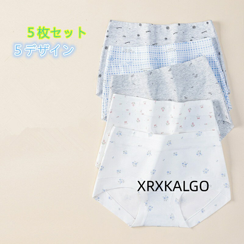 [クーポンで10％オフ][5枚セット]可愛いショーツ 下着綿 5デザインパンツ 学生シンプルレディースパンツ ブリーフ女性用 抗菌 女の子パンツ カラー：01/02/03/04/05 サイズ：L/XL/XXL 素材：綿95％+スパンデックス5％ クロッチ部分：綿100％ 柔らかな高伸縮生地が締め付けず まるで素肌のような究極のフィット感と解放感を実現 一日中 感動の心地よさが続きます 【便利な5枚セット】 気分で選べるカラフルな大容量の5枚セット！ 下着の買い替えにも嬉しいプチプラお得なセットです シンプルなフロントリボンがアクセント 注意事項: ※ 平置き素人採寸ですので多少の誤差はご容赦下さい。 ※ モニタ環境によって、商品の色合いが多少違う場合があります。1