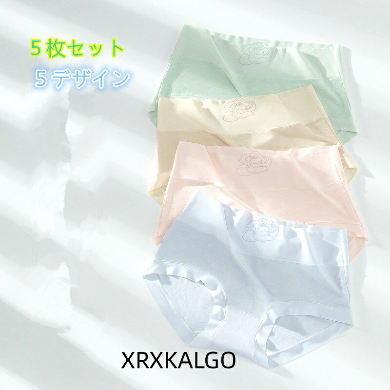 [クーポンで10％オフ][5枚セット]可愛いショーツ 下着 5デザインパンツ 学生シンプルレディースパンツ ブリーフ女性用 抗菌 女の子パンツ カラー：01/02/03/04/05 サイズ：L/XL 素材：ナイロン94％+スパンデックス6％ クロッチ部分：ナイロン94％+スパンデックス6％ 柔らかな高伸縮生地が締め付けず まるで素肌のような究極のフィット感と解放感を実現 一日中 感動の心地よさが続きます 【便利な5枚セット】 気分で選べるカラフルな大容量の5枚セット！ 下着の買い替えにも嬉しいプチプラお得なセットです シンプルなフロントリボンがアクセント 注意事項: ※ 平置き素人採寸ですので多少の誤差はご容赦下さい。 ※ モニタ環境によって、商品の色合いが多少違う場合があります。1