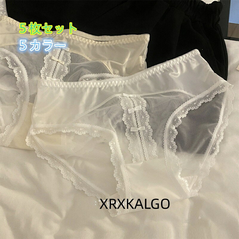 [クーポンで10％オフ][5枚セット]可愛いショーツ 下着 5デザインパンツ 学生シンプルレディースパンツ ブリーフ女性用 抗菌 女の子パンツ カラー：01/02/03/04/05 サイズ：M/L/XL/XXL 素材：ナイロン95％+スパンデックス5％ クロッチ部分：綿100％ 柔らかな高伸縮生地が締め付けず まるで素肌のような究極のフィット感と解放感を実現 一日中 感動の心地よさが続きます 【便利な5枚セット】 気分で選べるカラフルな大容量の5枚セット！ 下着の買い替えにも嬉しいプチプラお得なセットです シンプルなフロントリボンがアクセント 注意事項: ※ 平置き素人採寸ですので多少の誤差はご容赦下さい。 ※ モニタ環境によって、商品の色合いが多少違う場合があります。1