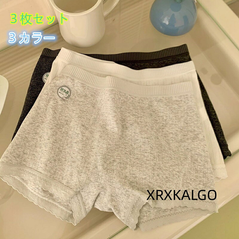 [クーポンで10％オフ][3枚セット]可愛いショーツ 下着綿 3デザインパンツ 学生シンプルレディースパンツ ブリーフ女性用 抗菌 女の子パンツ カラー：01/02/03 サイズ：M/L 素材：綿95％+スパンデックス5％ クロッチ部分：綿100％ 柔らかな高伸縮生地が締め付けず まるで素肌のような究極のフィット感と解放感を実現 一日中 感動の心地よさが続きます 【便利な3枚セット】 気分で選べるカラフルな大容量の3枚セット！ 下着の買い替えにも嬉しいプチプラお得なセットです シンプルなフロントリボンがアクセント 注意事項: ※ 平置き素人採寸ですので多少の誤差はご容赦下さい。 ※ モニタ環境によって、商品の色合いが多少違う場合があります。1