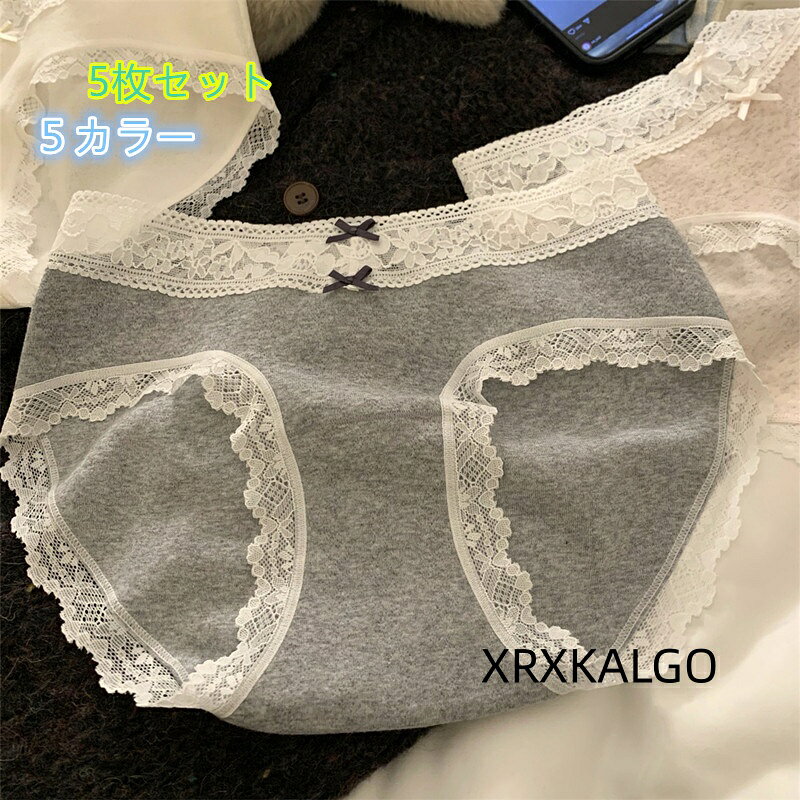 [クーポンで10％オフ][5枚セット]可愛いショーツ 下着綿 5デザインパンツ 学生シンプルレディースパンツ ブリーフ女性用 抗菌 女の子パンツ カラー：01/02/03/04/05 サイズ：M/L 素材：綿95％+スパンデックス5％ クロッチ部分：綿100％ 柔らかな高伸縮生地が締め付けず まるで素肌のような究極のフィット感と解放感を実現 一日中 感動の心地よさが続きます 【便利な5枚セット】 気分で選べるカラフルな大容量の5枚セット！ 下着の買い替えにも嬉しいプチプラお得なセットです シンプルなフロントリボンがアクセント 注意事項: ※ 平置き素人採寸ですので多少の誤差はご容赦下さい。 ※ モニタ環境によって、商品の色合いが多少違う場合があります。1