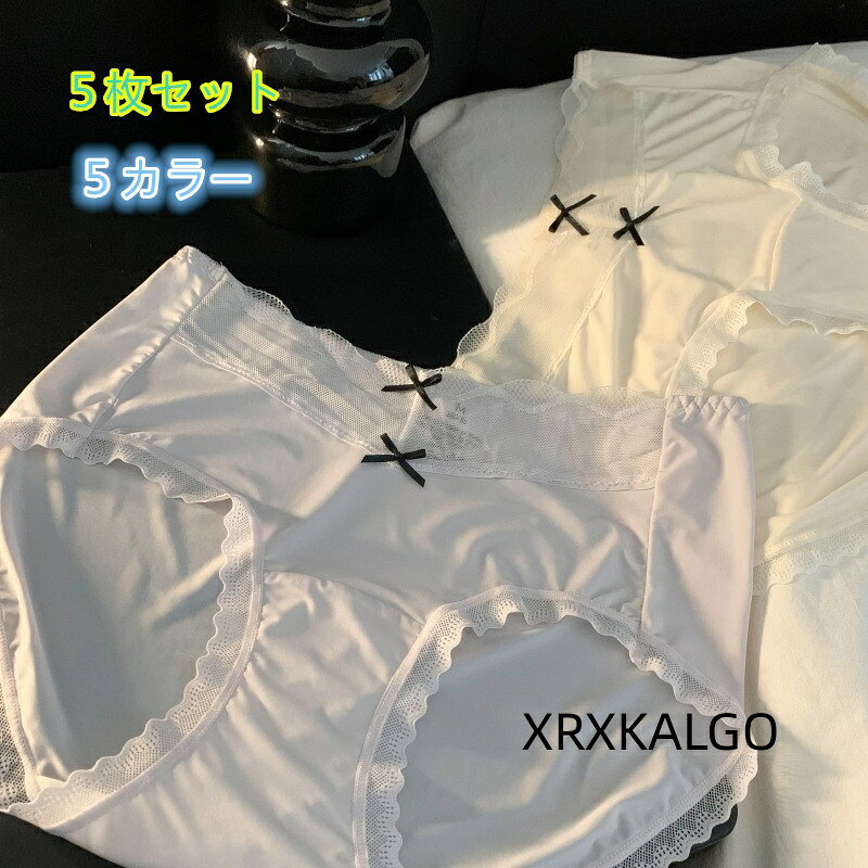 [クーポンで10％オフ][5枚セット]夏用ショーツ 接触冷感 シームレス ショーツ シームレスショーツ ビッグサイズ 下着 5色 学生 シンプル レ ディースパンツ ブリーフ 女性用 抗菌 女の子パンツ 肌感 立体 快適 通気性 薄型 無地 吸水速乾 冷感 涼感
