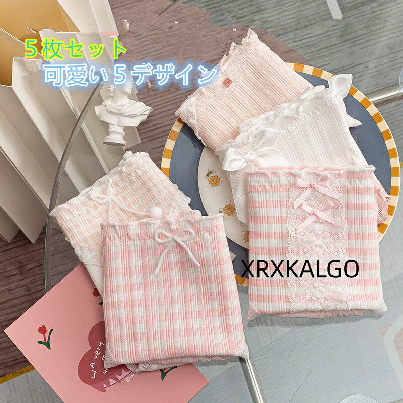 [クーポンで10％オフ][5枚セット]夏 ショーツ5デザイン 下着 95%綿 少女パンツ 学...