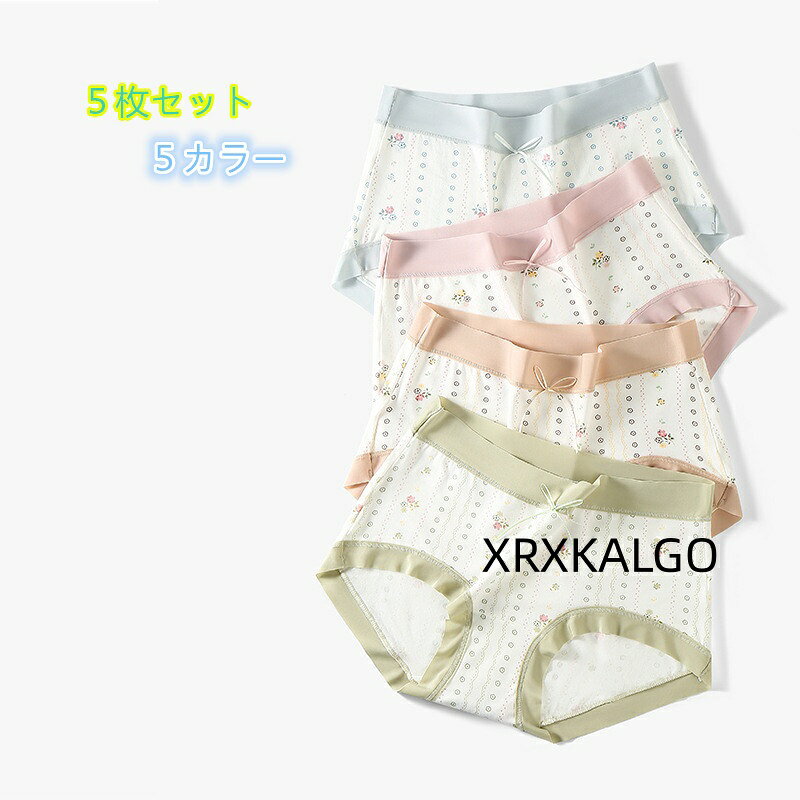 [クーポンで10％オフ][5枚セット]夏可愛いショーツ 下着 5色パンツ 学生シンプルレディースパンツ 女性用 抗菌 女の子パンツ カラー：グレー/ブルー/グリーン/イエロー/ピンク サイズ：M/L/XL 素材：ナイロン93％+スパンデックス7％ クロッチ部分：綿100％ 柔らかな高伸縮生地が締め付けず まるで素肌のような究極のフィット感と解放感を実現 一日中 感動の心地よさが続きます 【便利な5枚セット】 気分で選べるカラフルな大容量の5枚セット！ 下着の買い替えにも嬉しいプチプラお得なセットです シンプルなフロントリボンがアクセント1