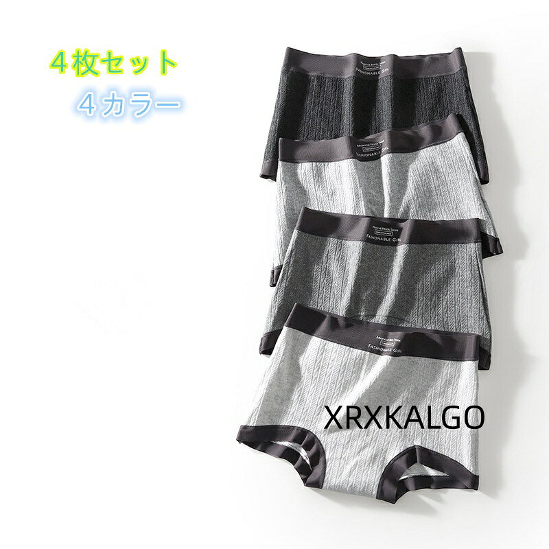 [クーポンで10％オフ][4枚セット]ショーツ ストレートパンツ下着綿 4色パンツ 学生シンプルレディースパンツ 女性用 抗菌 女の子パンツ カラー：ブラック/グレー/ライトグレー/ダークグレー サイズ：M/L/XL 素材：綿95％+スパンデックス5％ クロッチ部分：綿100％ 柔らかな高伸縮生地が締め付けず まるで素肌のような究極のフィット感と解放感を実現 一日中 感動の心地よさが続きます 【便利な4枚セット】 気分で選べるカラフルな大容量の4枚セット！ 下着の買い替えにも嬉しいプチプラお得なセットです シンプルなフロントリボンがアクセント1