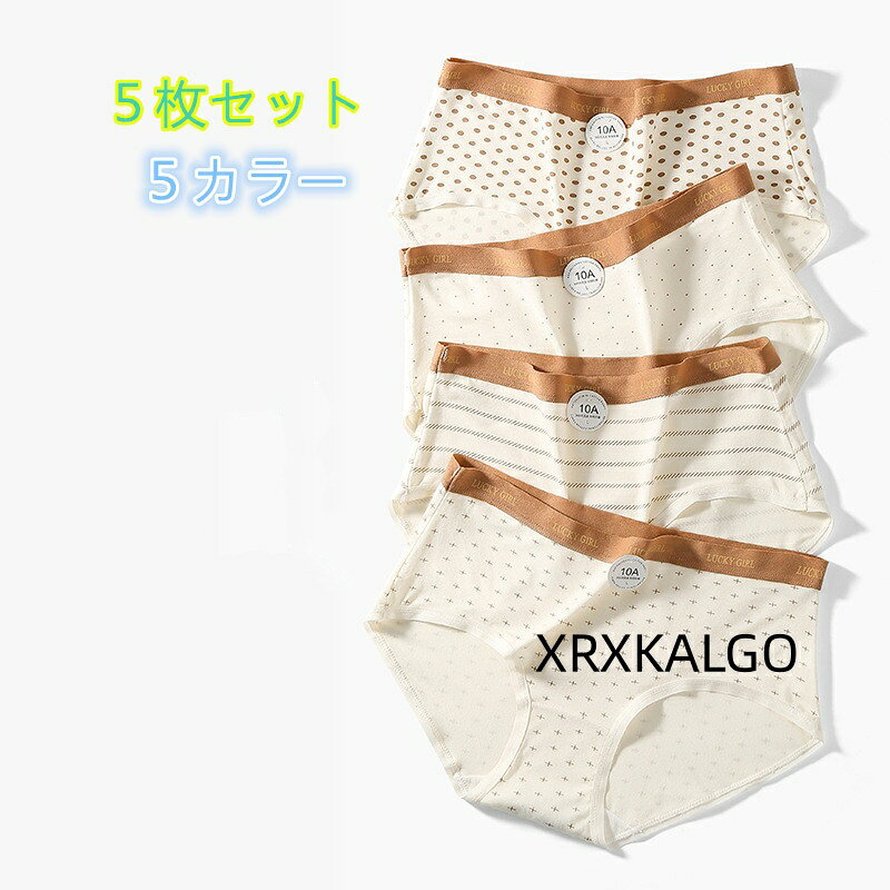 [クーポンで10％オフ][5枚セット]夏可愛いショーツ ブリーフ下着 5デザインパンツ 学生シンプルレディースパンツ 女性用 抗菌 女の子パンツ カラー：ピンク/ホワイト/紫/ブラック/グレー サイズ：M/L/XL 素材：ナイロン96％+スパンデックス4％ クロッチ部分：綿100％ 柔らかな高伸縮生地が締め付けず まるで素肌のような究極のフィット感と解放感を実現 一日中 感動の心地よさが続きます 【便利な5枚セット】 気分で選べるカラフルな大容量の5枚セット！ 下着の買い替えにも嬉しいプチプラお得なセットです シンプルなフロントリボンがアクセント1