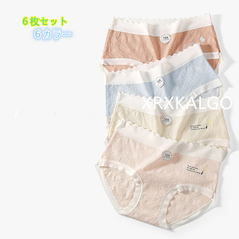[クーポンで10％オフ][6枚セット]可愛いショーツ 下着綿 6色パンツ 学生シンプルレディースパンツ 女性用 抗菌 女の子パンツ カラー：ピンク/ブルー/グリーン/オレンジ/コーヒー/ベージュ サイズ：M/L/XL 素材：綿95％+スパンデックス5％ クロッチ部分：綿100％ 柔らかな高伸縮生地が締め付けず まるで素肌のような究極のフィット感と解放感を実現 一日中 感動の心地よさが続きます 【便利な6枚セット】 気分で選べるカラフルな大容量の6枚セット！ 下着の買い替えにも嬉しいプチプラお得なセットです シンプルなフロントリボンがアクセント1