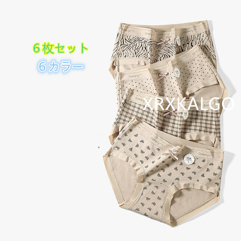 [クーポンで10％オフ][6枚セット]夏可愛い花ショーツ 下着綿 5デザインパンツ 学生シンプルレディースパンツ 女性用 抗菌 女の子パンツ カラー：01/02/03/04/05/06 サイズ：M/L/XL 素材：綿95％+スパンデックス5％ クロッチ部分：綿100％ 柔らかな高伸縮生地が締め付けず まるで素肌のような究極のフィット感と解放感を実現 一日中 感動の心地よさが続きます 【便利な6枚セット】 気分で選べるカラフルな大容量の6枚セット！ 下着の買い替えにも嬉しいプチプラお得なセットです シンプルなフロントリボンがアクセント1