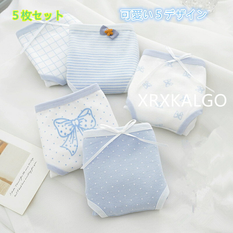 [クーポンで10％オフ][5枚セット]夏可愛いブルーショーツ 下着綿 5デザインパンツ 学生シンプルレディースパンツ 女性用 抗菌 女の子パンツ カラー：01/02/03/04/05 サイズ：M/L/XL 素材：綿95％+スパンデックス5％ クロッチ部分：綿100％ 柔らかな高伸縮生地が締め付けず まるで素肌のような究極のフィット感と解放感を実現 一日中 感動の心地よさが続きます 【便利な5枚セット】 気分で選べるカラフルな大容量の5枚セット！ 下着の買い替えにも嬉しいプチプラお得なセットです シンプルなフロントリボンがアクセント1