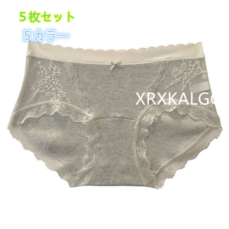 [5枚セット]夏可愛いレスショーツ 下着綿 5色パンツ シンプルレディースパンツ 女性用 抗菌 中腰パンツ カラー：グレー/ベージュ/ブルー/ピンク/ダークグレー サイズ：M/L/XL 素材：綿97％+スパンデックス3％ クロッチ部分：綿100％ 柔らかな高伸縮生地が締め付けず まるで素肌のような究極のフィット感と解放感を実現 一日中 感動の心地よさが続きます 【便利な5枚セット】 気分で選べるカラフルな大容量の5枚セット！ 下着の買い替えにも嬉しいプチプラお得なセットです シンプルなフロントリボンがアクセント1