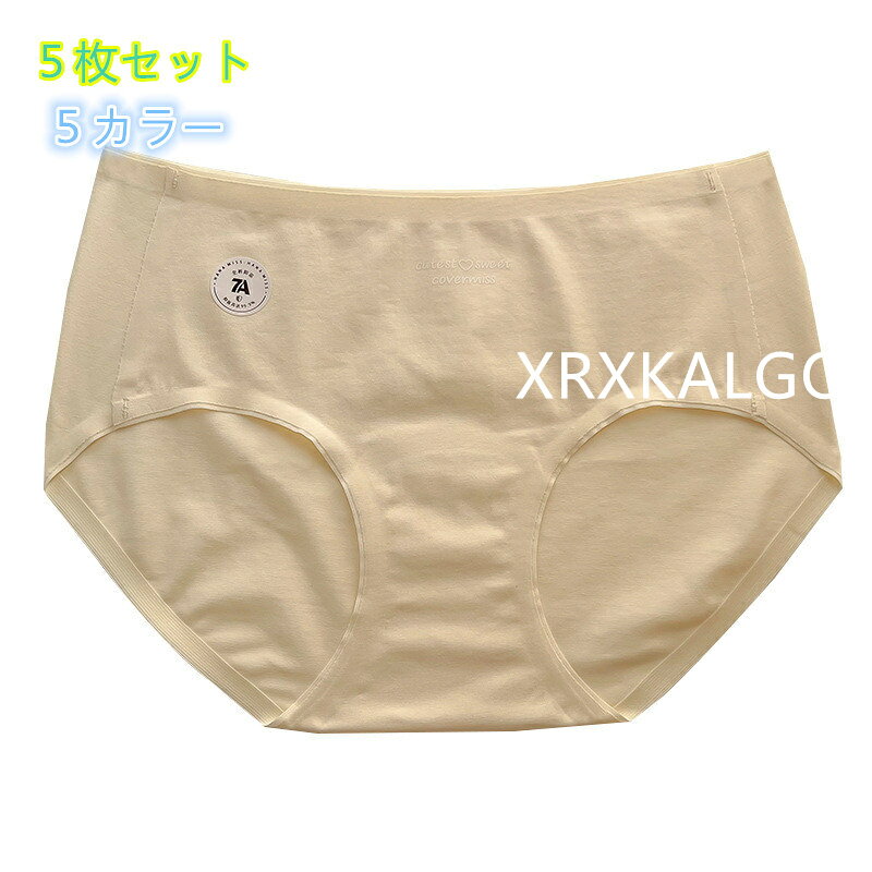 [5枚セット]ショーツ 下着綿 5色パンツ シンプルレディースパンツ 女性用 抗菌 中腰パンツ カラー：グリーン/紫/ピンク/ブルー/ベージュ サイズ：M/L/XL 素材：綿95％+スパンデックス5％ クロッチ部分：綿100％ 柔らかな高伸縮生地が締め付けず まるで素肌のような究極のフィット感と解放感を実現 一日中 感動の心地よさが続きます 【便利な5枚セット】 気分で選べるカラフルな大容量の5枚セット！ 下着の買い替えにも嬉しいプチプラお得なセットです シンプルなフロントリボンがアクセント1