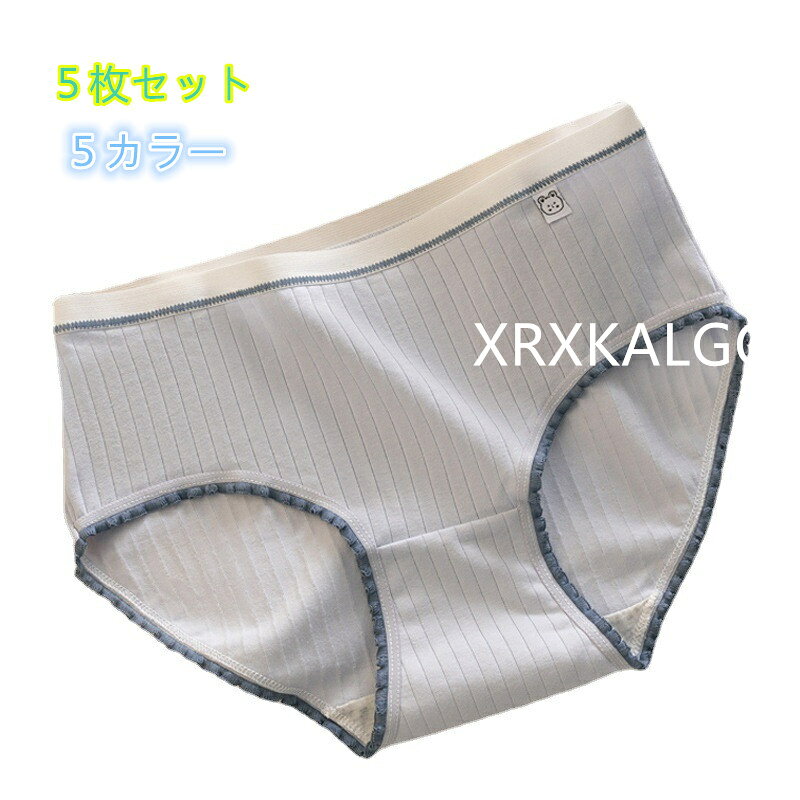 [5枚セット]可愛い小さいサイズショーツ 下着綿 5色パンツ シンプルレディースパンツ 女性用 抗菌 中腰パンツ カラー：ホワイト/紫/オレンジ/ブルー/ベージュ サイズ：M 素材：綿95％+スパンデックス5％ クロッチ部分：綿100％ 柔らかな高伸縮生地が締め付けず まるで素肌のような究極のフィット感と解放感を実現 一日中 感動の心地よさが続きます 【便利な5枚セット】 気分で選べるカラフルな大容量の5枚セット！ 下着の買い替えにも嬉しいプチプラお得なセットです シンプルなフロントリボンがアクセント1