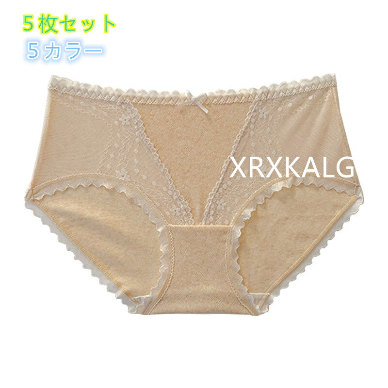 [5枚セット]ビッグサイズショーツ 下着 95%綿 5色 パンツ シンプル レディースパンツ 女性用 抗菌 快適 ショーツ 締め付けない サテン 敏感肌手触り 無地 脚ぐりゆったり 母の日 食い込まない 中腰パンツ