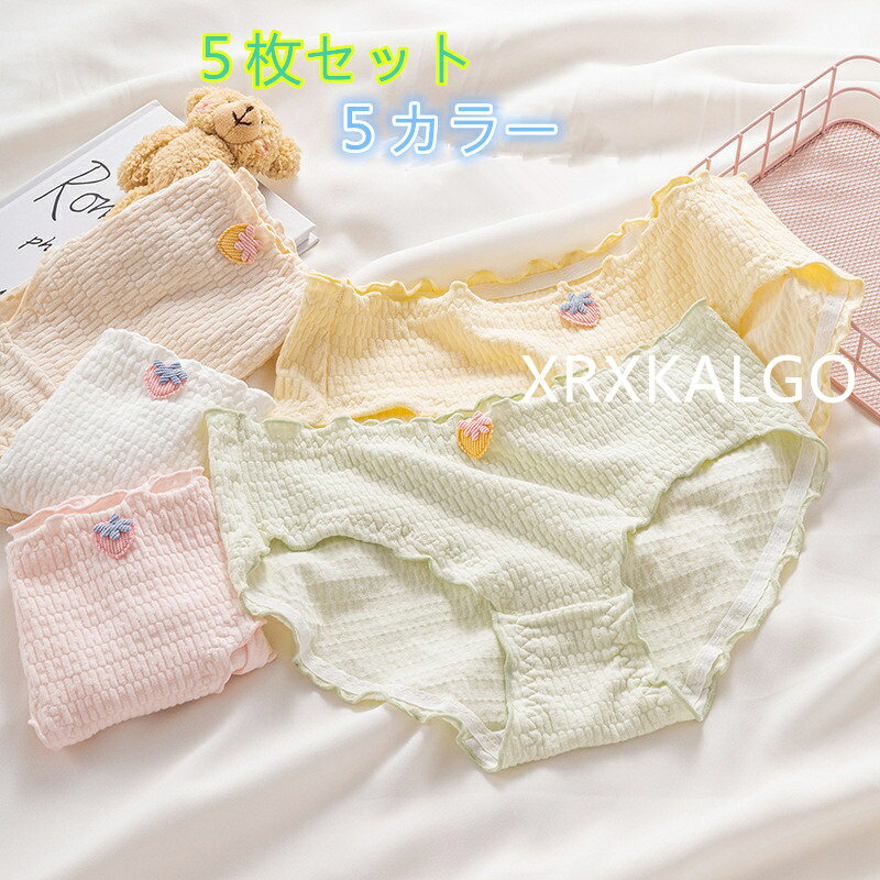 [クーポンで10％オフ][5枚セット]夏可愛いショーツ 下着綿 5色パンツ 学生シンプルレディースパンツ 女性用 抗菌 女の子パンツ カラー：ピンク/ベージュ/ホワイト/イエロー/グリーン サイズ：M/L/XL 素材：綿95％+スパンデックス5％ クロッチ部分：綿100％ 柔らかな高伸縮生地が締め付けず まるで素肌のような究極のフィット感と解放感を実現 一日中 感動の心地よさが続きます 【便利な5枚セット】 気分で選べるカラフルな大容量の5枚セット！ 下着の買い替えにも嬉しいプチプラお得なセットです シンプルなフロントリボンがアクセント1