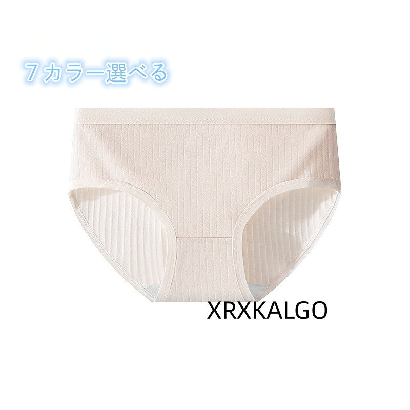 [クーポンで10％オフ]プラスサイズ可愛いショーツ 下着綿 7色選べるパンツ 学生シンプル大きいサイズレディースパンツブリーフ 女性用 抗菌 女の子パンツ カラー：01/02/03/04/05/06/07 サイズ：M/L/XL/XXL 素材：綿92％+スパンデックス8％ クロッチ部分：綿100％ 柔らかな高伸縮生地が締め付けず まるで素肌のような究極のフィット感と解放感を実現 一日中 感動の心地よさが続きます シンプルなフロントリボンがアクセント1