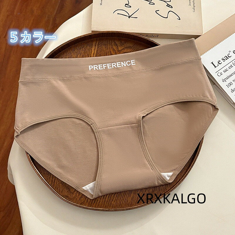 [クーポンで10％オフ]可愛いショーツ 下着綿 5デザインパンツ 学生シンプルレディースパンツ ブリーフ女性用 抗菌 女の子パンツ カラー：01/02/03/04/05 サイズ：M/L/XL 素材：綿95％+スパンデックス5％ クロッチ部分：綿100％ 柔らかな高伸縮生地が締め付けず まるで素肌のような究極のフィット感と解放感を実現 一日中 感動の心地よさが続きます シンプルなフロントリボンがアクセント 注意事項: ※ 平置き素人採寸ですので多少の誤差はご容赦下さい。 ※ モニタ環境によって、商品の色合いが多少違う場合があります。1