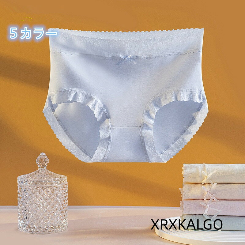 [クーポンで10％オフ]可愛いショーツ 下着綿 5デザインパンツ 学生シンプルレディースパンツ ブリーフ女性用 抗菌 女の子パンツ カラー：01/02/03/04/05 サイズ：M/L/XL 素材：綿95％+スパンデックス5％ クロッチ部分：綿100％ 柔らかな高伸縮生地が締め付けず まるで素肌のような究極のフィット感と解放感を実現 一日中 感動の心地よさが続きます シンプルなフロントリボンがアクセント 注意事項: ※ 平置き素人採寸ですので多少の誤差はご容赦下さい。 ※ モニタ環境によって、商品の色合いが多少違う場合があります。1