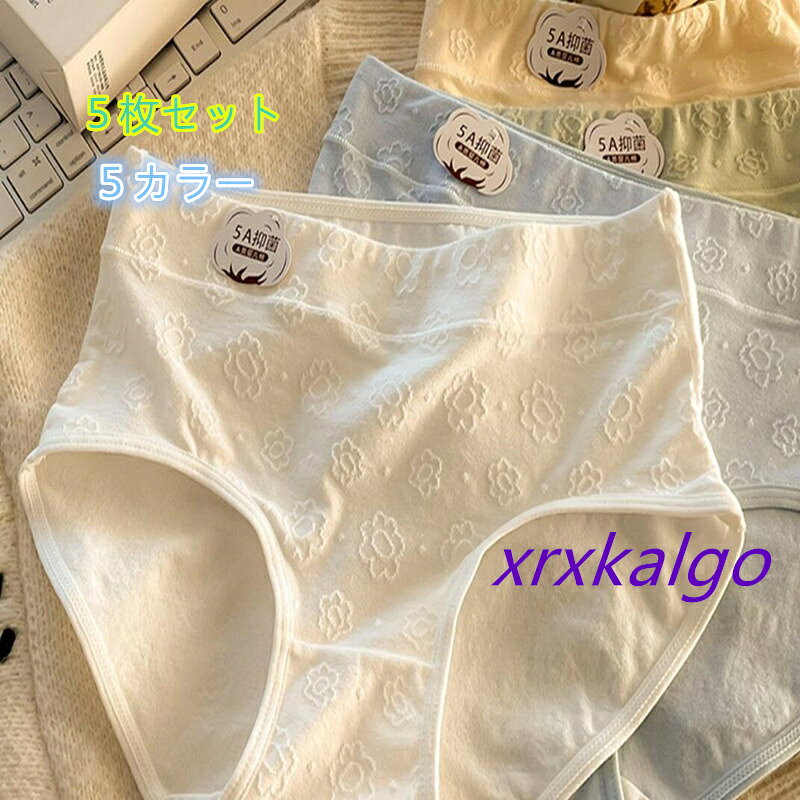 [5枚セット]可愛い 花ショーツ 下着 パンツ レディースパンツ 女性用 抗菌 上品 普...